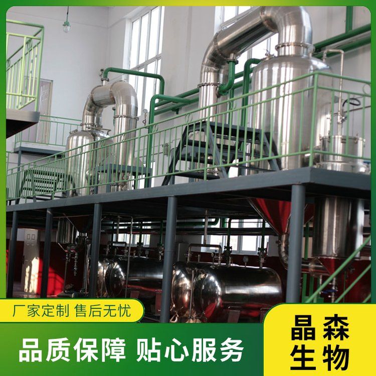 亞臨界低溫萃取工藝是什么？亞臨界萃取設(shè)備包含哪些部分？